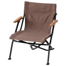 Snow Peak - Luxory Low Beach Chair - Campingstuhl braun